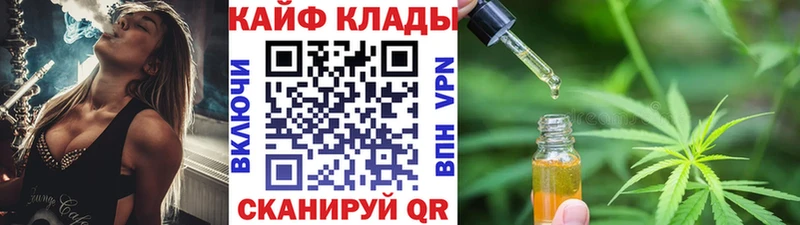 Какие есть наркотики Сочи Канабис Кокаин СОЛЬ МЕФ