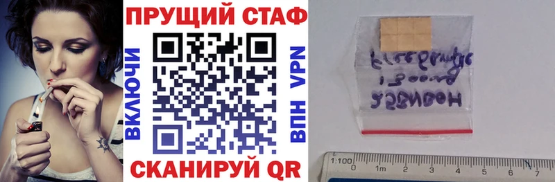Мефедрон Сочи