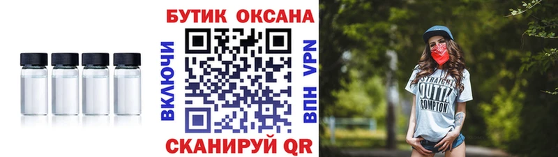 БУТИРАТ 99%  Сочи 