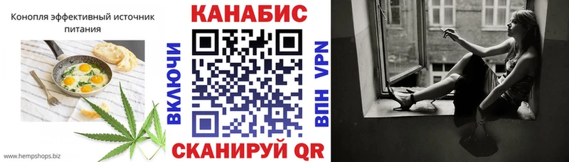 Canna-Cookies марихуана  Сочи 
