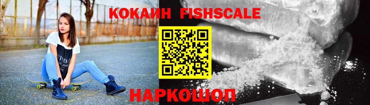 Кокаин Эквадор Сочи