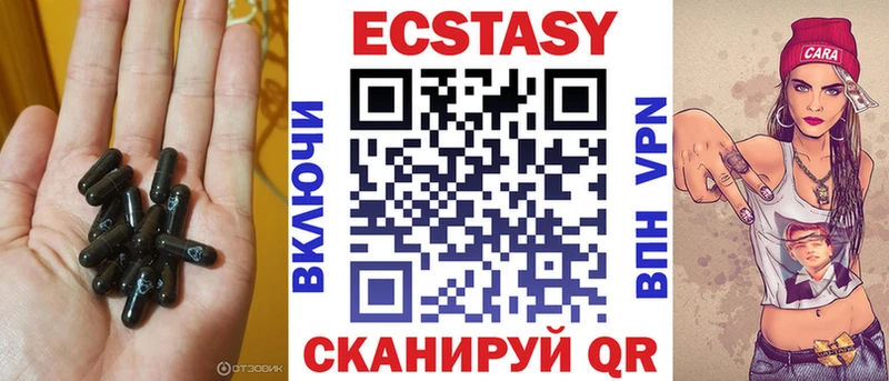 продажа наркотиков  нарко площадка клад  ЭКСТАЗИ бентли  Сочи 