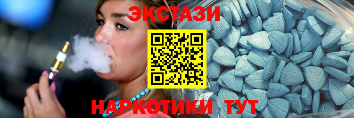 ЭКСТАЗИ бентли Сочи