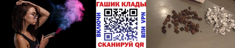 ГАШ хэш  нарко площадка Telegram  Сочи  KRAKEN зеркало 