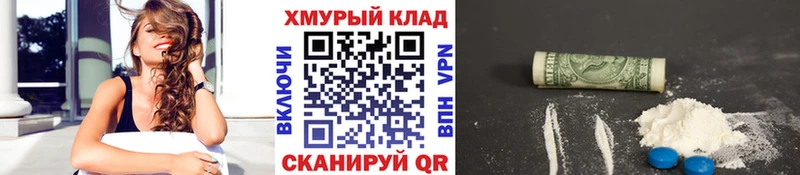 ГЕРОИН хмурый Сочи