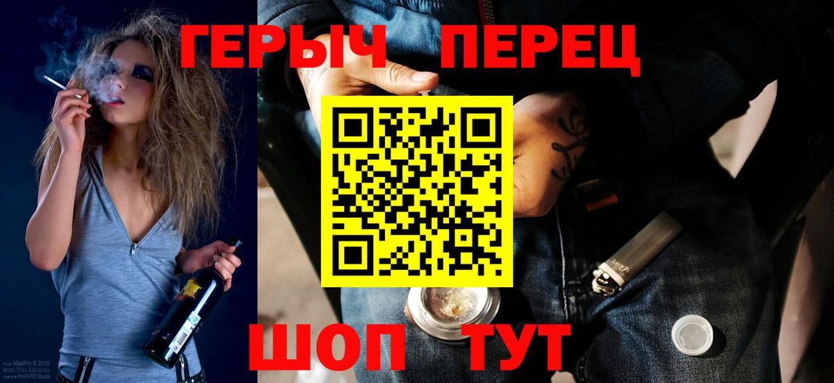 КОКАИН  Марихуана  Сочи  Гашиш  ТГК  Меф   Вход с VPN 