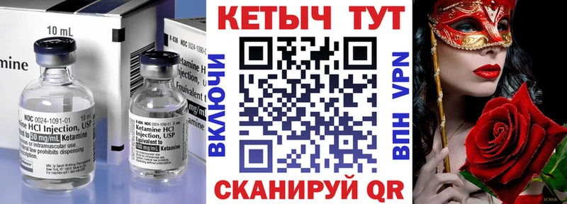 гидра зеркало  где купить наркоту  Сочи  Кетамин VHQ 