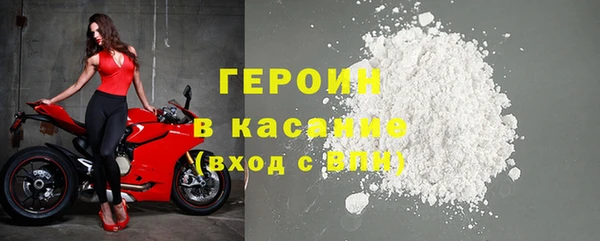 марки nbome Михайловка