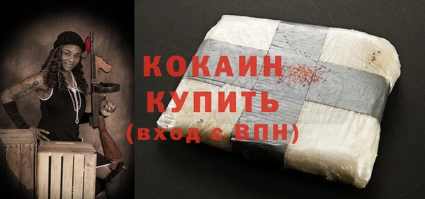 экстази Богородицк