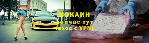 молекула духа Медногорск