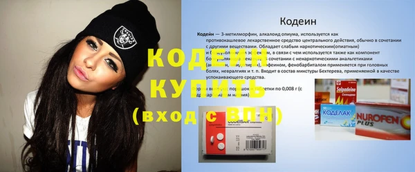 синтетический гашиш Мегион