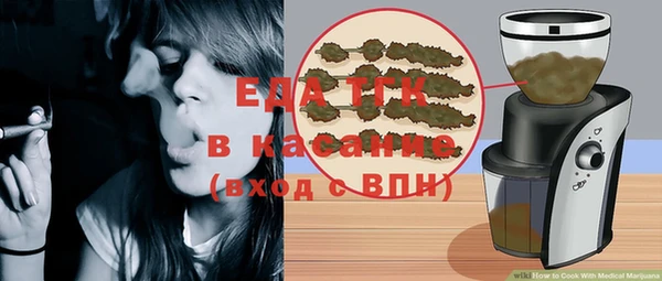 молекула духа Медногорск