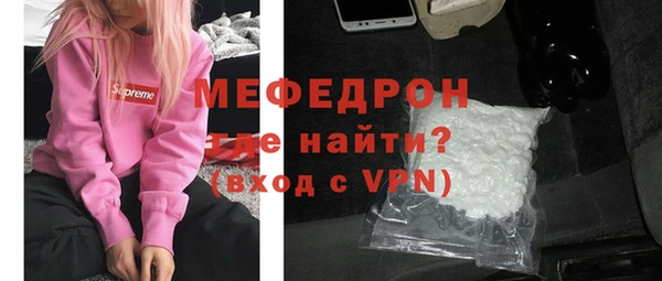 молекула духа Медногорск