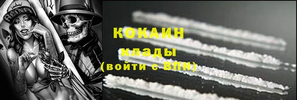 прущий лед Медвежьегорск