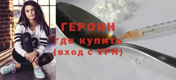 молекула духа Медногорск