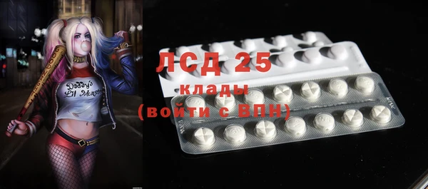 мефедрон Липки