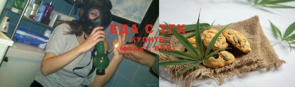 молекула духа Медногорск