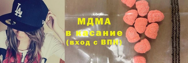 каннабис Осташков