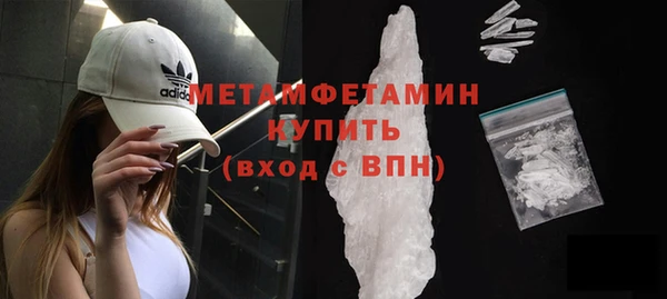 молекула духа Медногорск