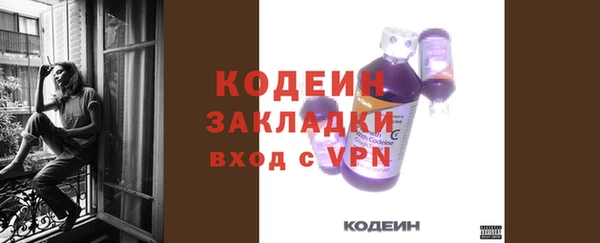 синтетический гашиш Мегион