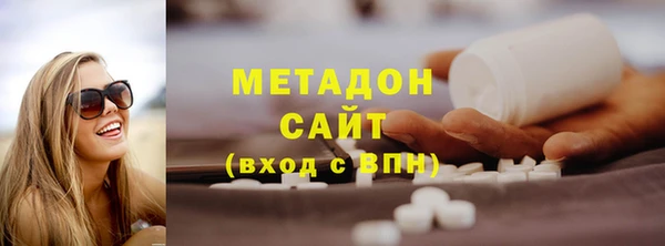 молекула духа Медногорск