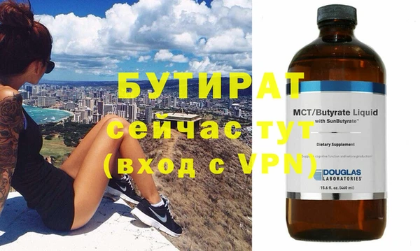 кристаллы Осинники