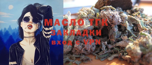 синтетический гашиш Лиски