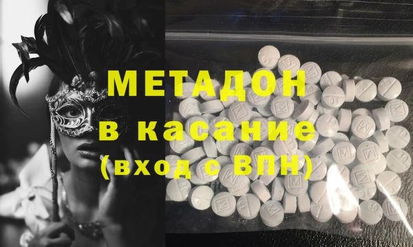 синтетический гашиш Мегион