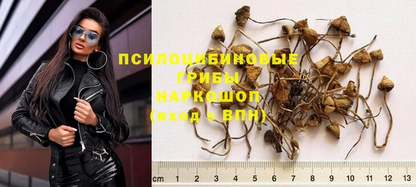 синтетический гашиш Мегион