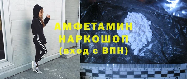 синтетический гашиш Мегион