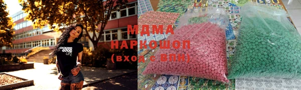 таблы Михайловск