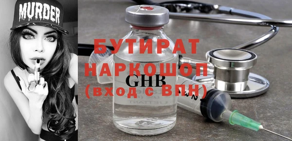 бутик Богородск