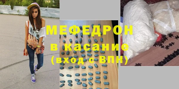 синтетический гашиш Мегион