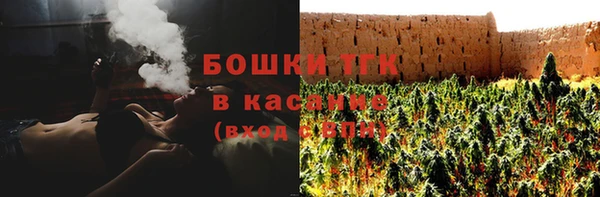 синтетический гашиш Мегион