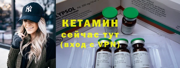 молекула духа Медногорск