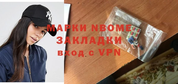синтетический гашиш Мегион