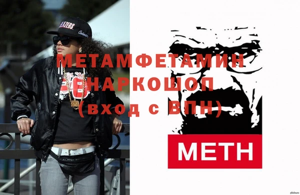 синтетический гашиш Мегион