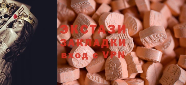 PSILOCYBIN Бронницы