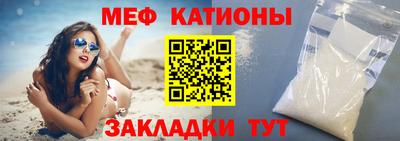 прущий лед Конаково