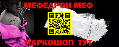 прущий лед Конаково
