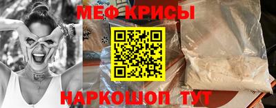 прущий лед Конаково
