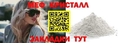 прущий лед Конаково