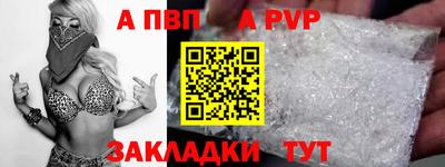 прущий лед Конаково