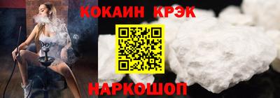 прущий лед Конаково