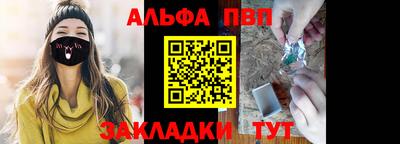 mix Комсомольск-на-Амуре