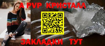 прущий лед Конаково