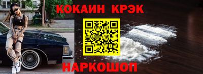 прущий лед Конаково