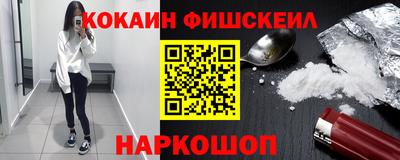mix Комсомольск-на-Амуре