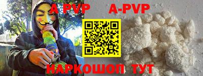 прущий лед Конаково