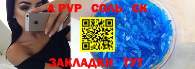 прущий лед Конаково